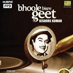 Bhoole Bisre Geet - Kishore Kumar - Vol. 4 - Anupama Song Download